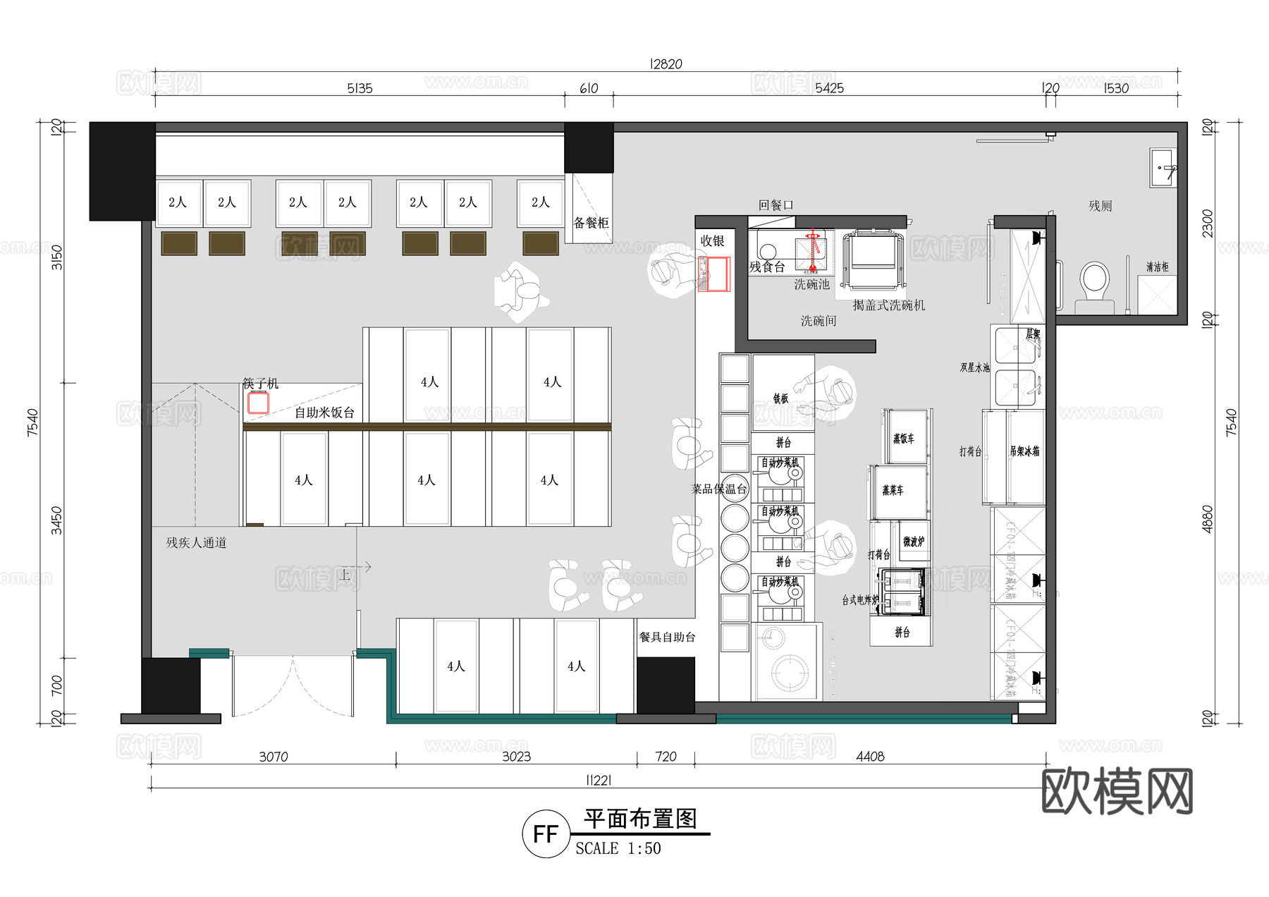 老乡鸡自助快餐店cad施工图
