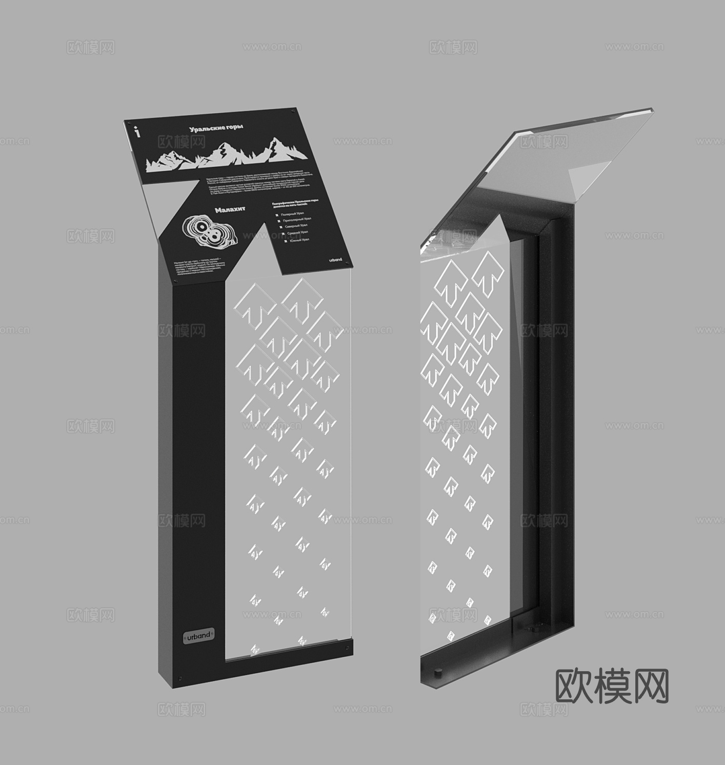 指示牌 广告牌 介绍牌  信息展示台3d模型下载