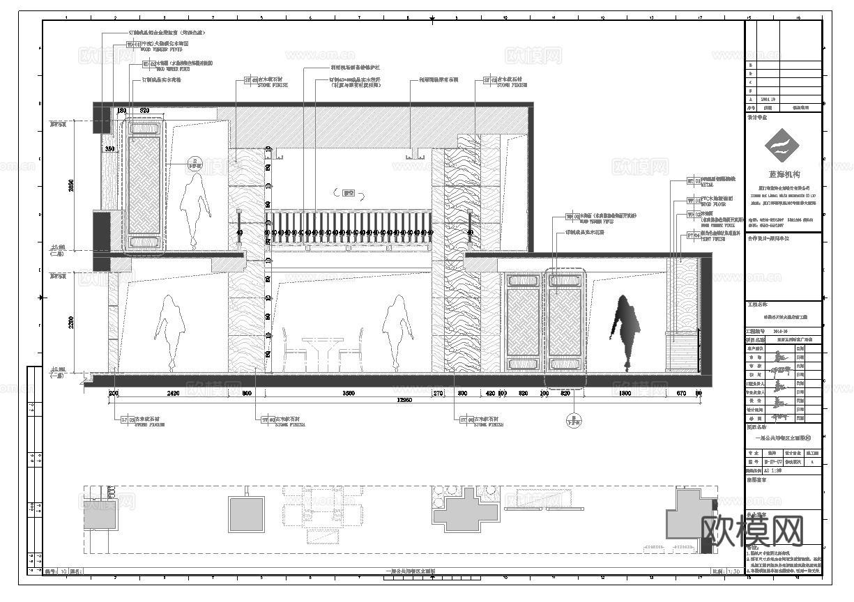 最新全套 火锅店 施工图合集cad施工图