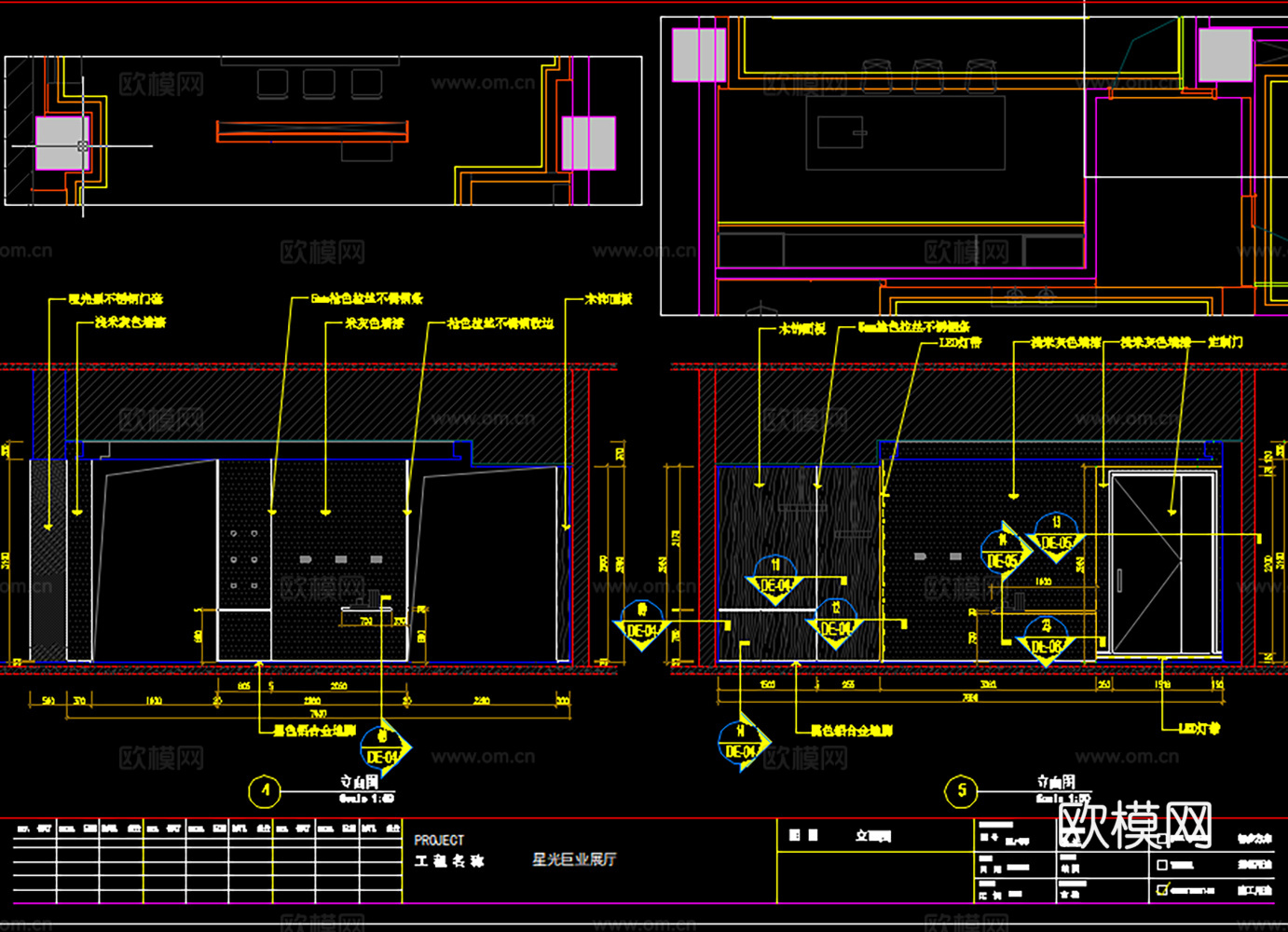 8套家具展厅施工图加效果图cad施工图
