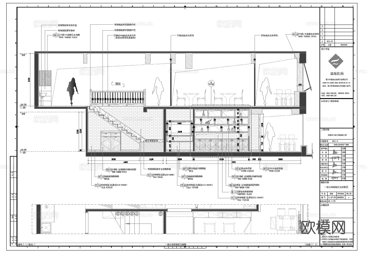 最新全套 火锅店 施工图合集cad施工图