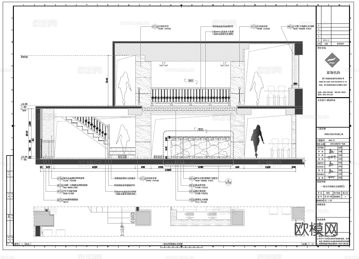 最新全套 火锅店 施工图合集cad施工图