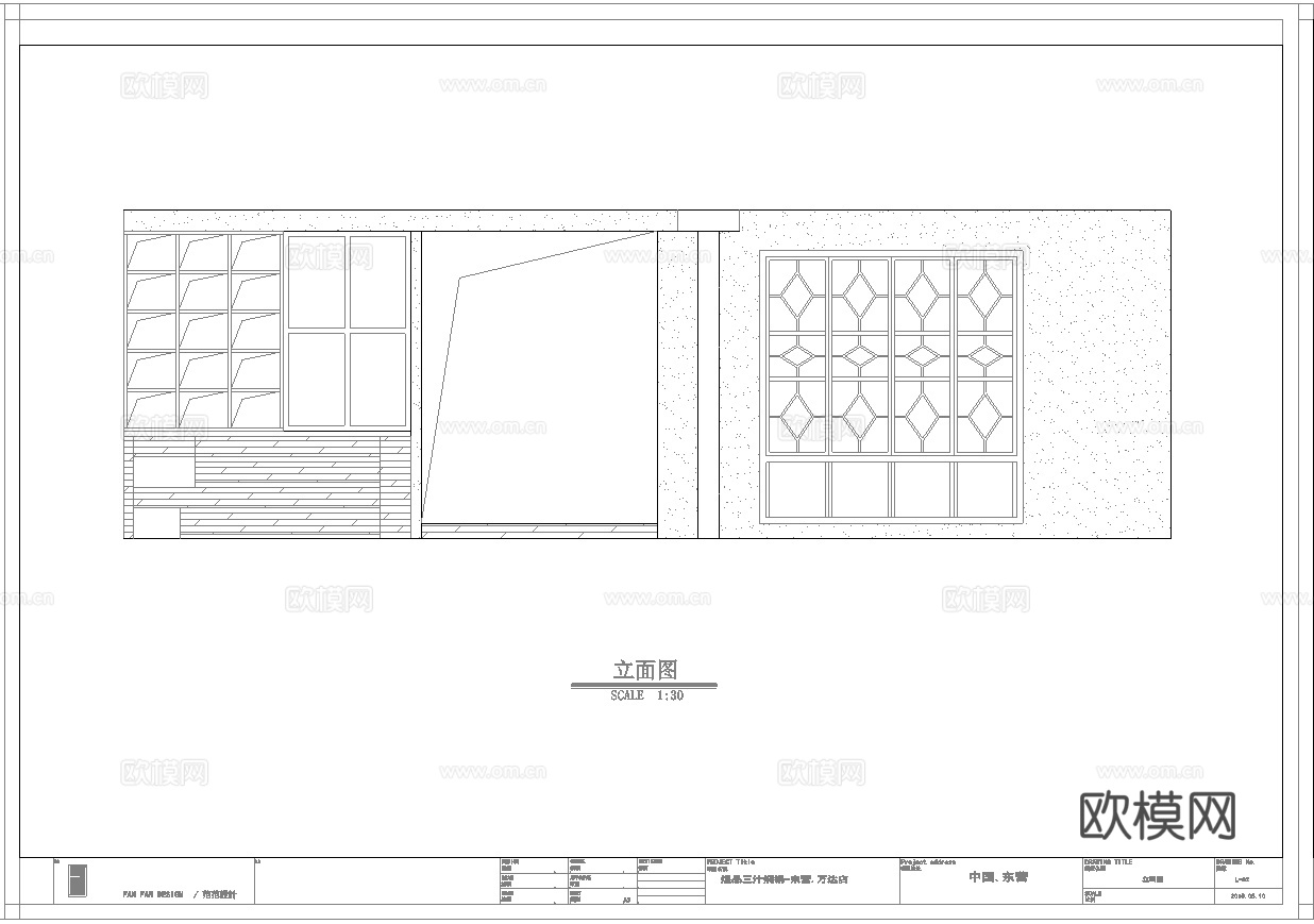 最新全套 快餐厅 施工图合集cad施工图