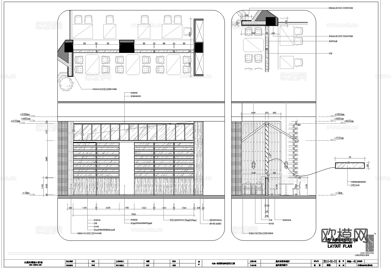 最新全套 音乐餐厅 施工图合集cad施工图
