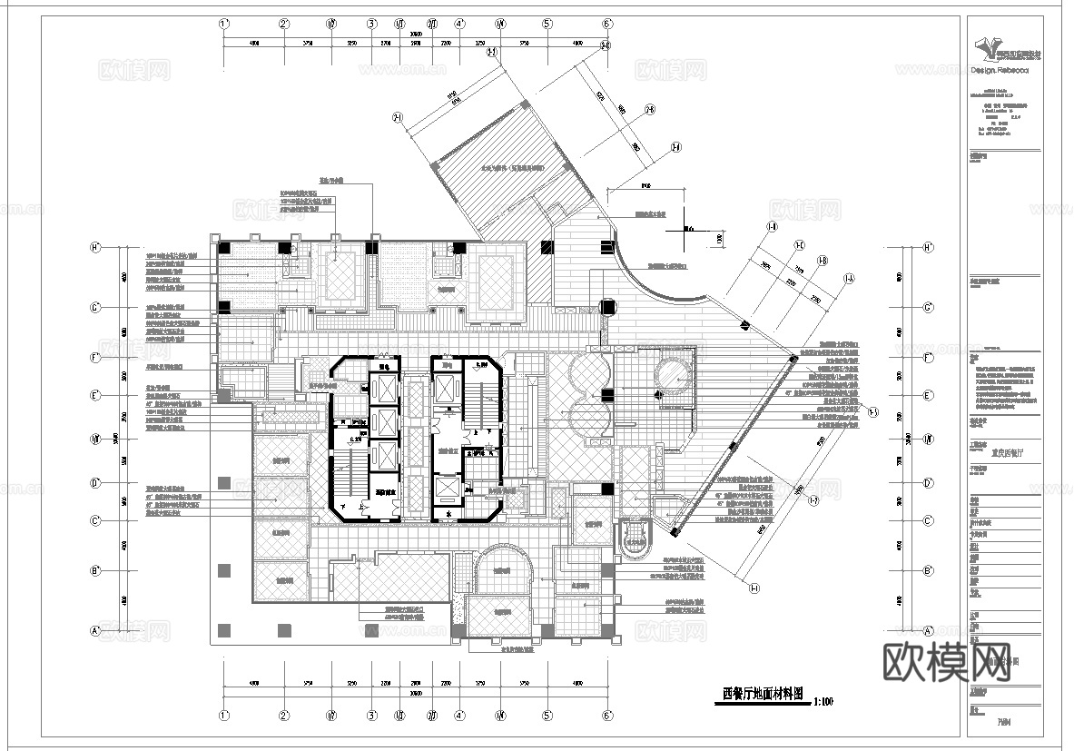 最新全套 西餐厅 施工图合集cad施工图