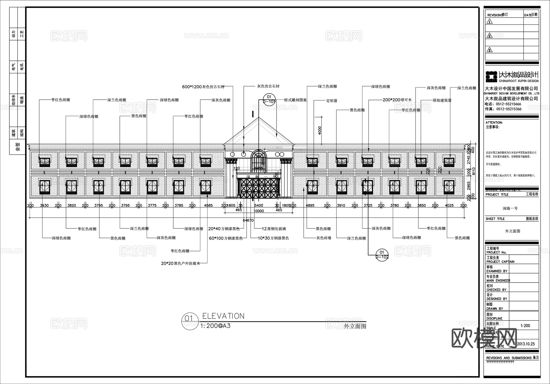最新全套 会所高档餐厅  施工图合集cad施工图