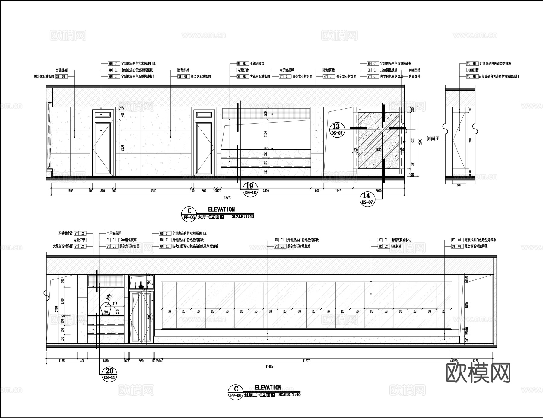 最新全套 大饭店 施工图合集cad施工图