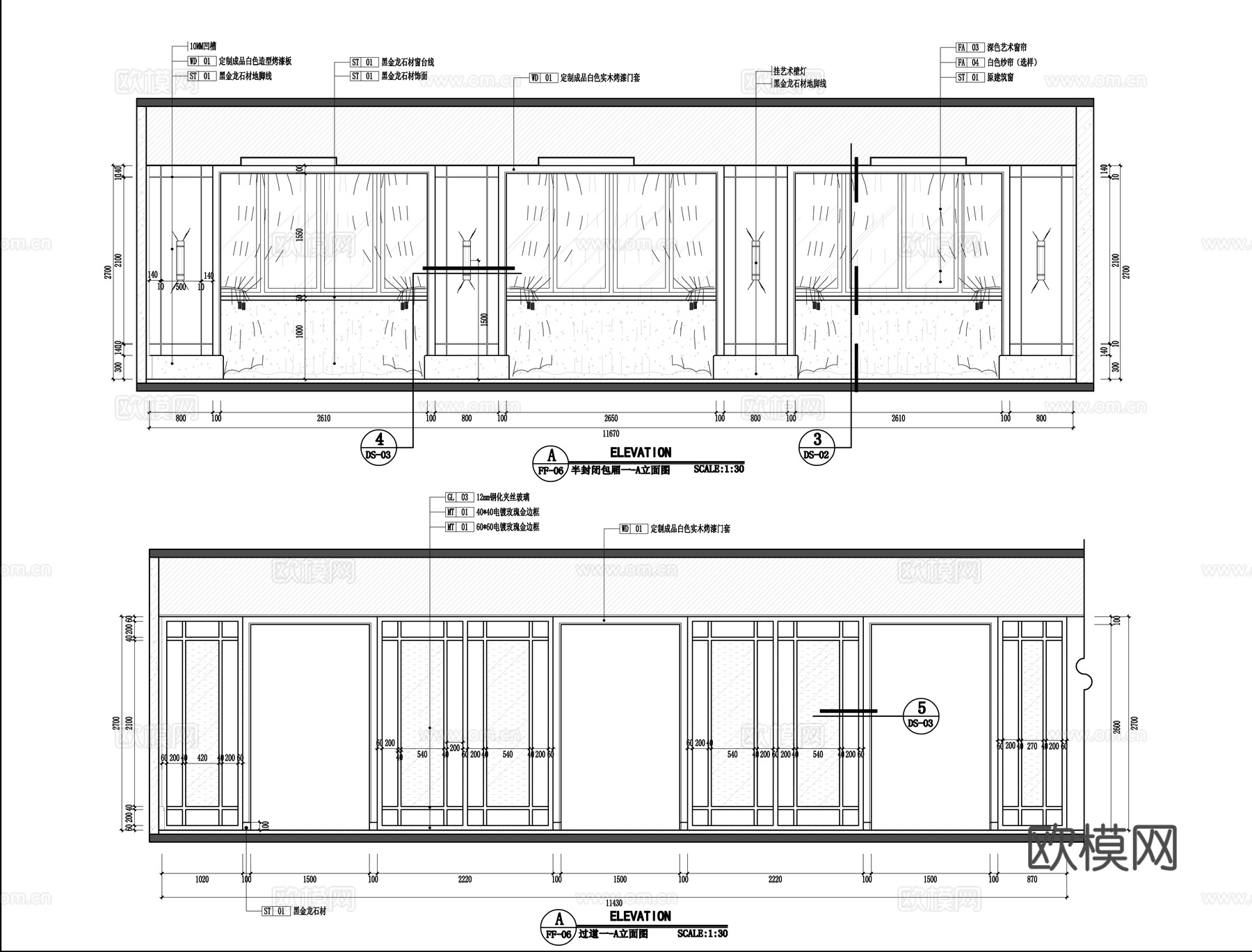 最新全套 大饭店 施工图合集cad施工图