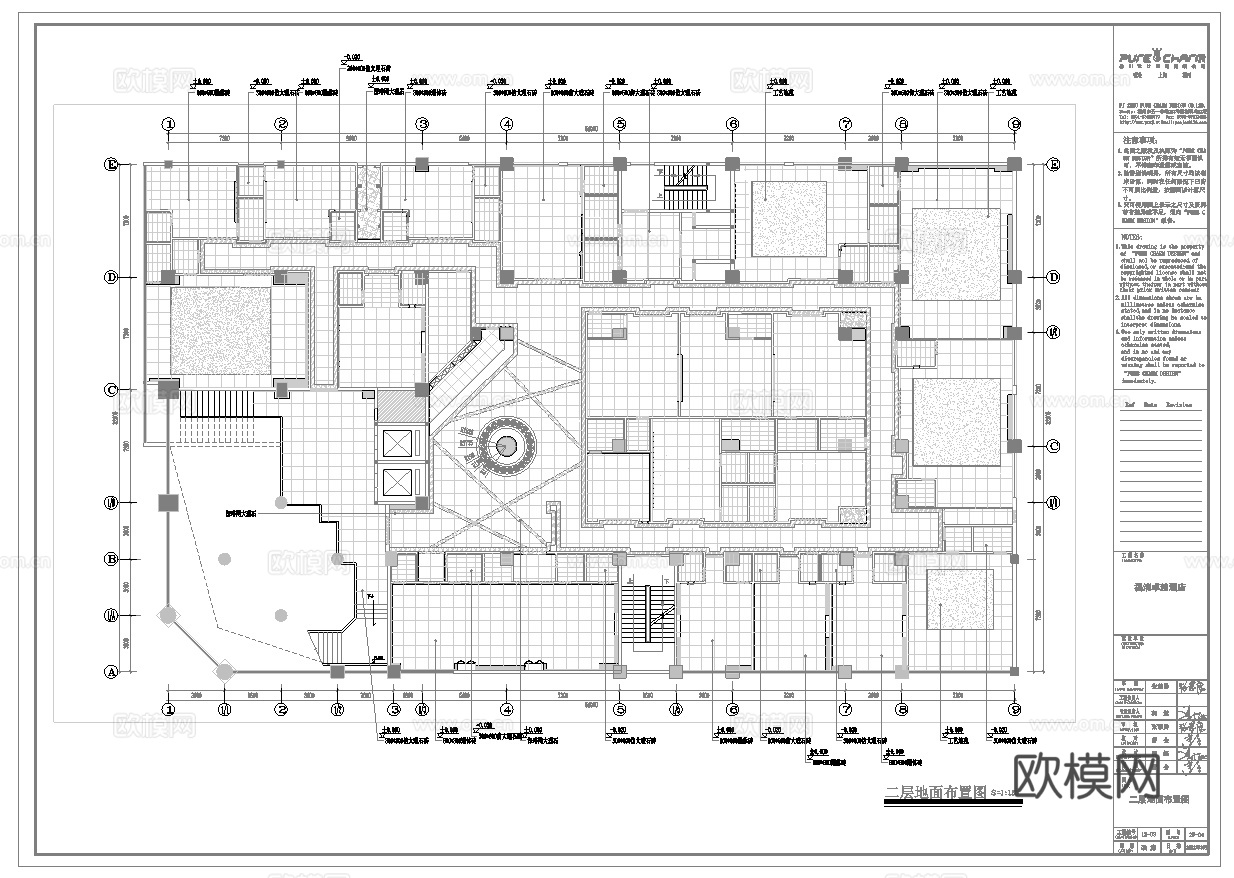 最新全套 大饭店 施工图合集cad施工图