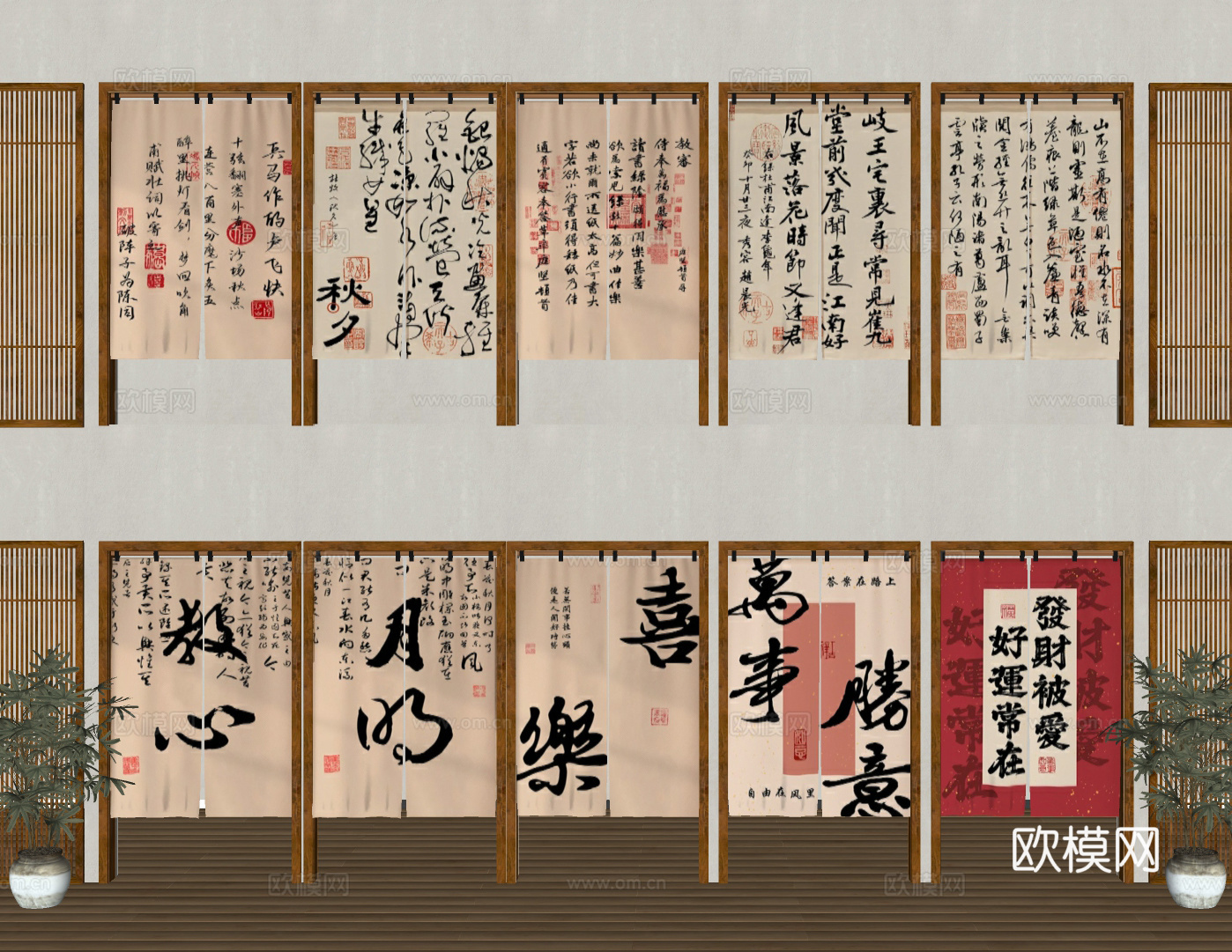 门帘 拉帘 厨房门帘 茶馆门帘 布su模型