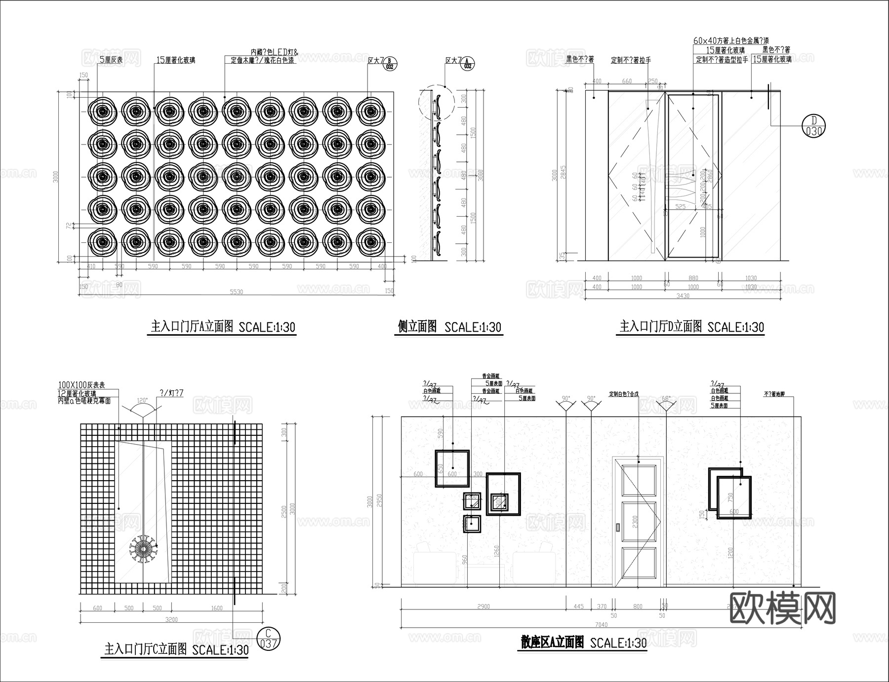 最新全套 西餐厅  施工图合集cad施工图