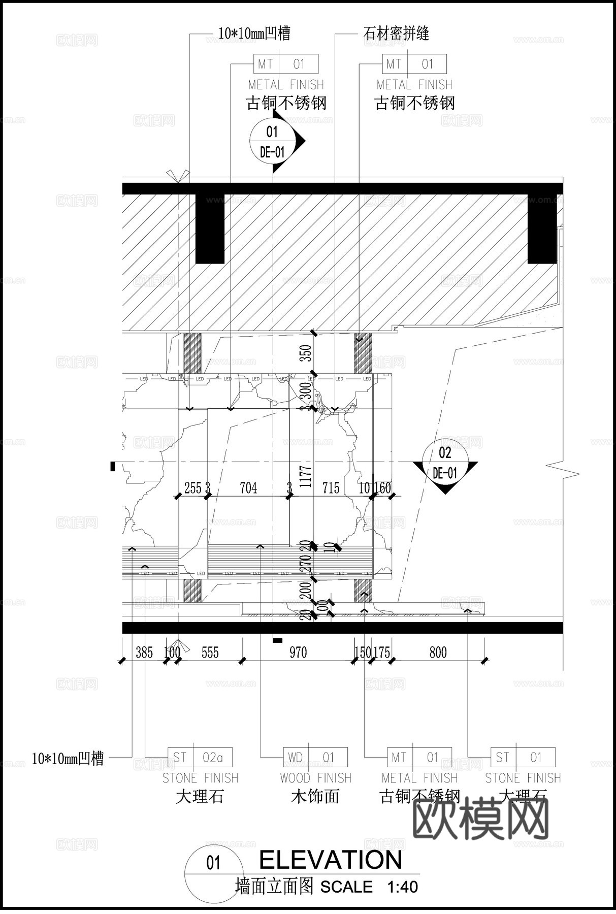 玄关装饰墙 室内景观墙  石材墙面 墙面节点cad施工图