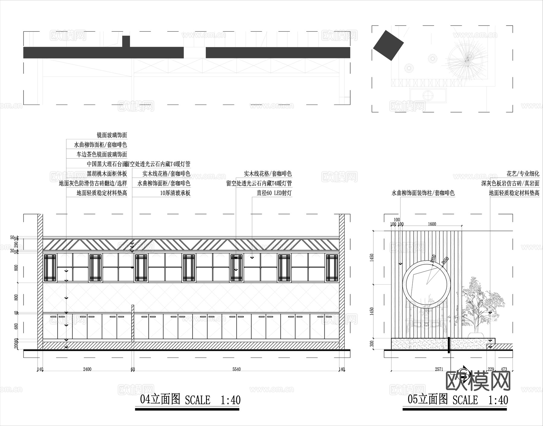 最新全套 西餐厅 施工图合集cad施工图