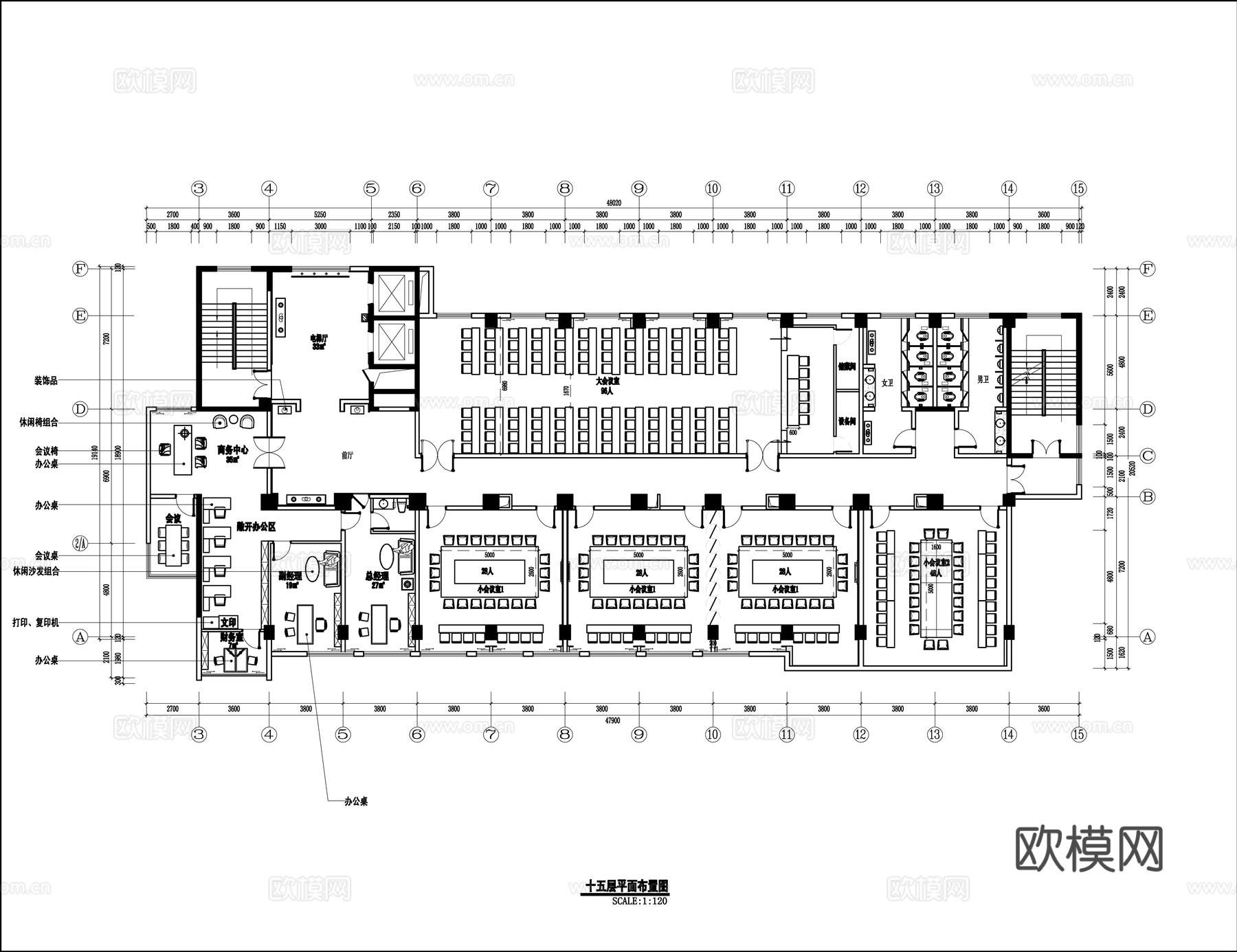 最新全套 酒店办公室 施工图合集cad施工图