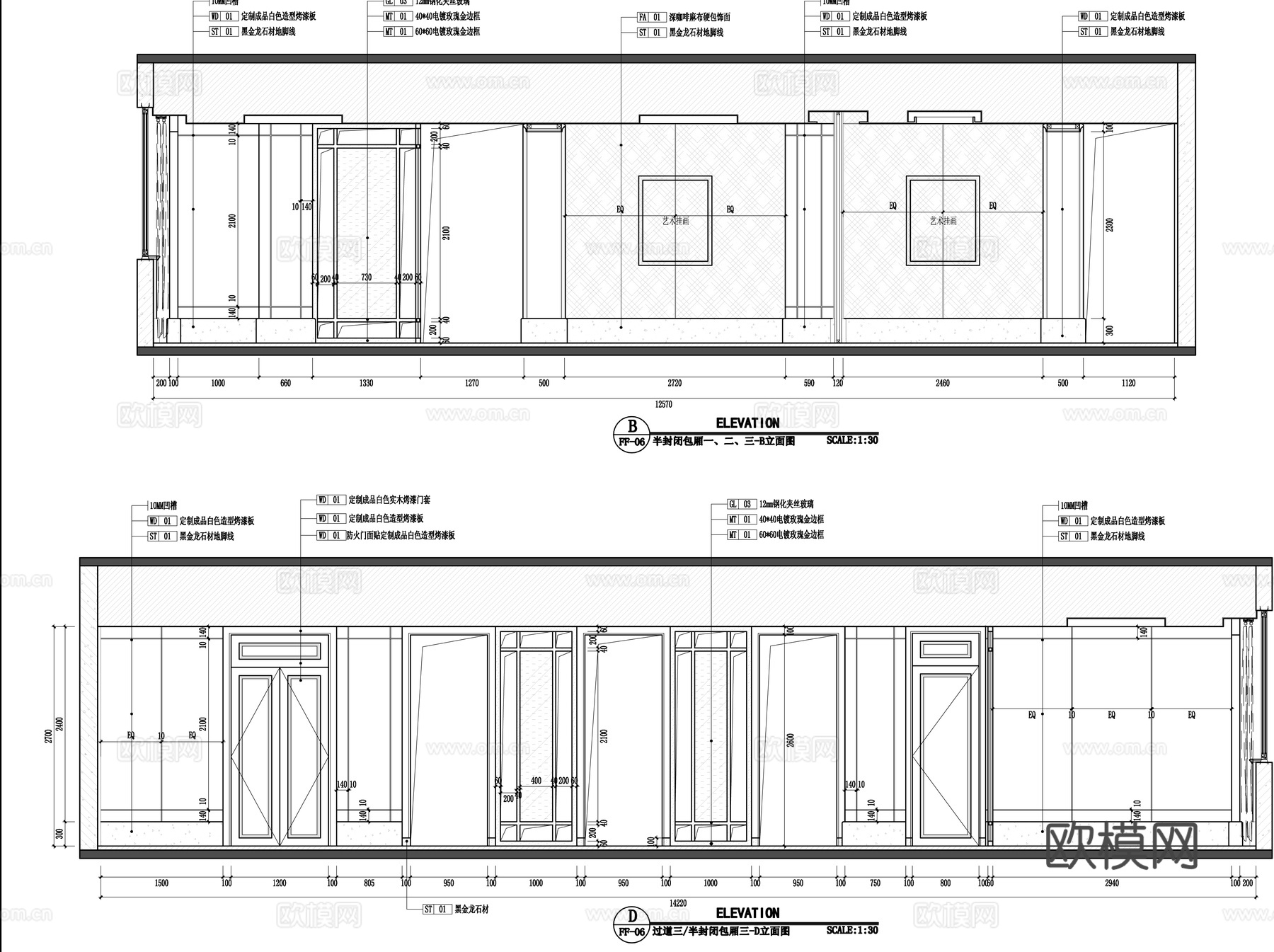 最新全套 大饭店 施工图合集cad施工图