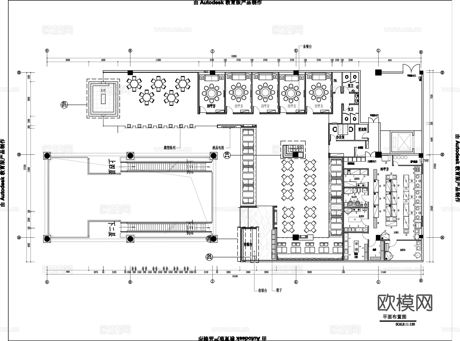 最新全套 中餐厅  施工图合集cad施工图