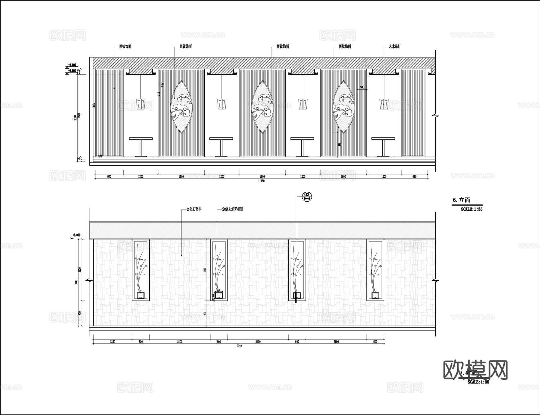 最新全套 中餐厅  施工图合集cad施工图