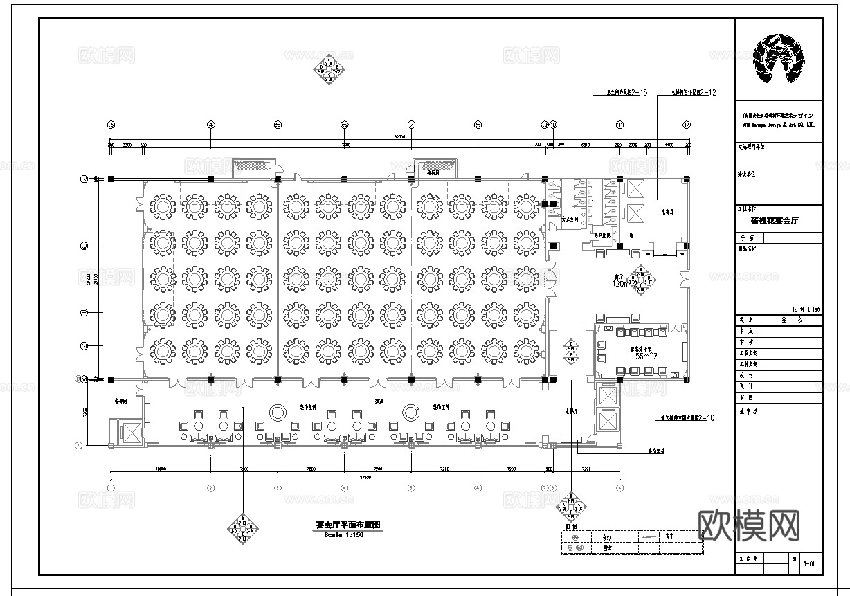 最新全套 酒店宴会厅 施工图合集cad施工图