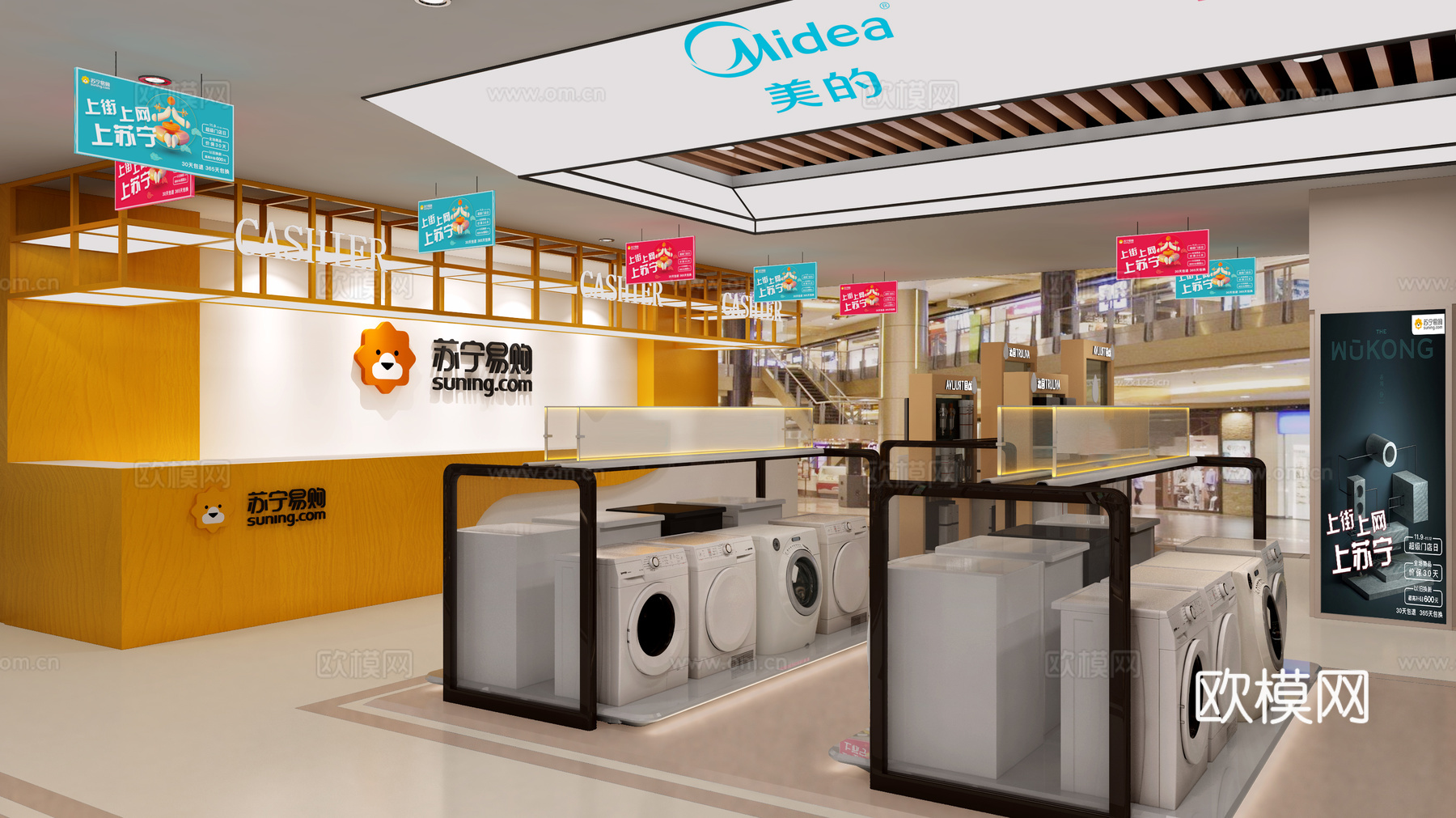 现代商场大厅 空调 洗衣机 收银台3d模型下载（渲染图1）