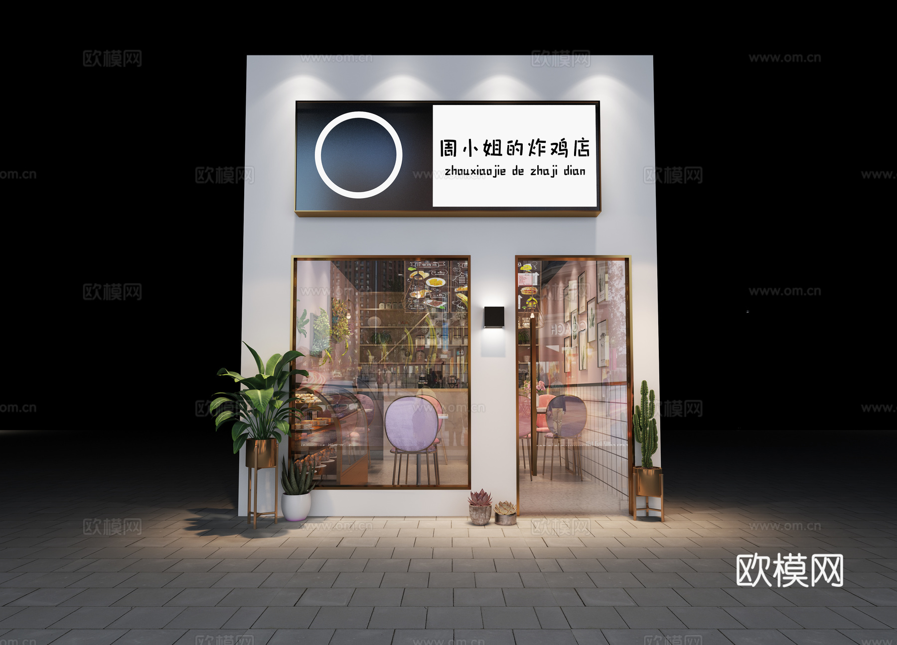 北欧奶茶店 蛋糕店 炸鸡店3d模型下载（渲染图2）