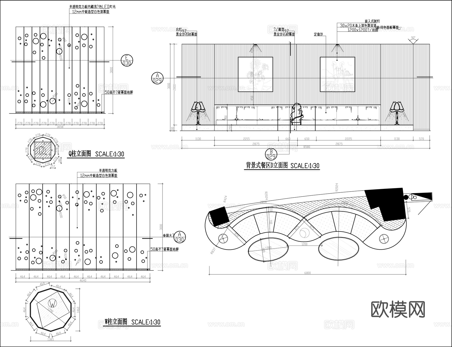 最新全套 西餐厅  施工图合集cad施工图