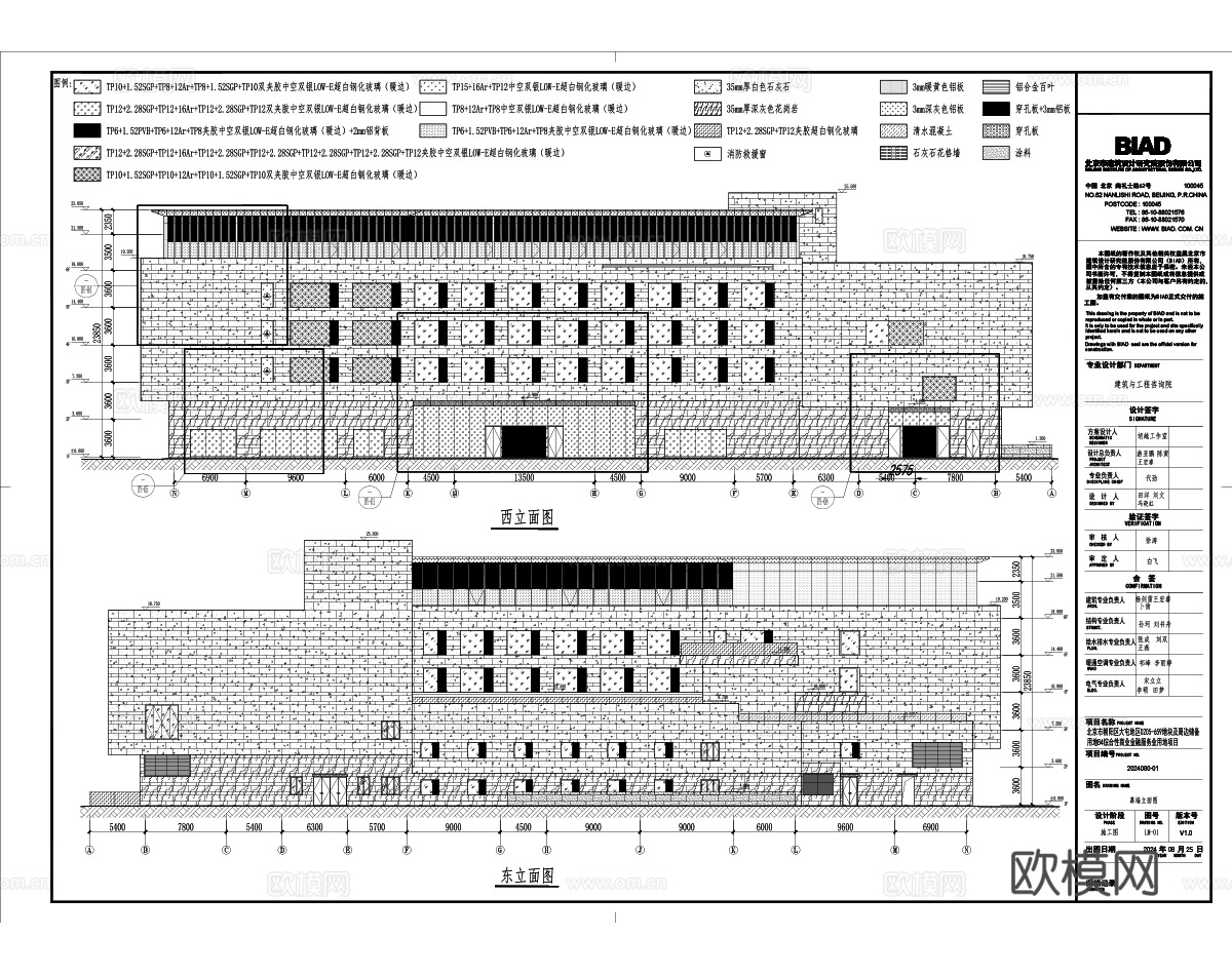 国内某五星级酒店幕墙全套施工图cad施工图