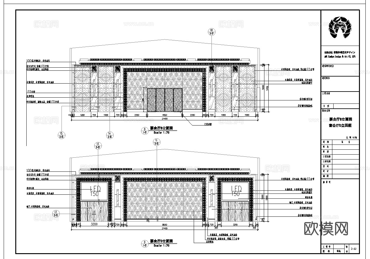 最新全套 酒店宴会厅 施工图合集cad施工图