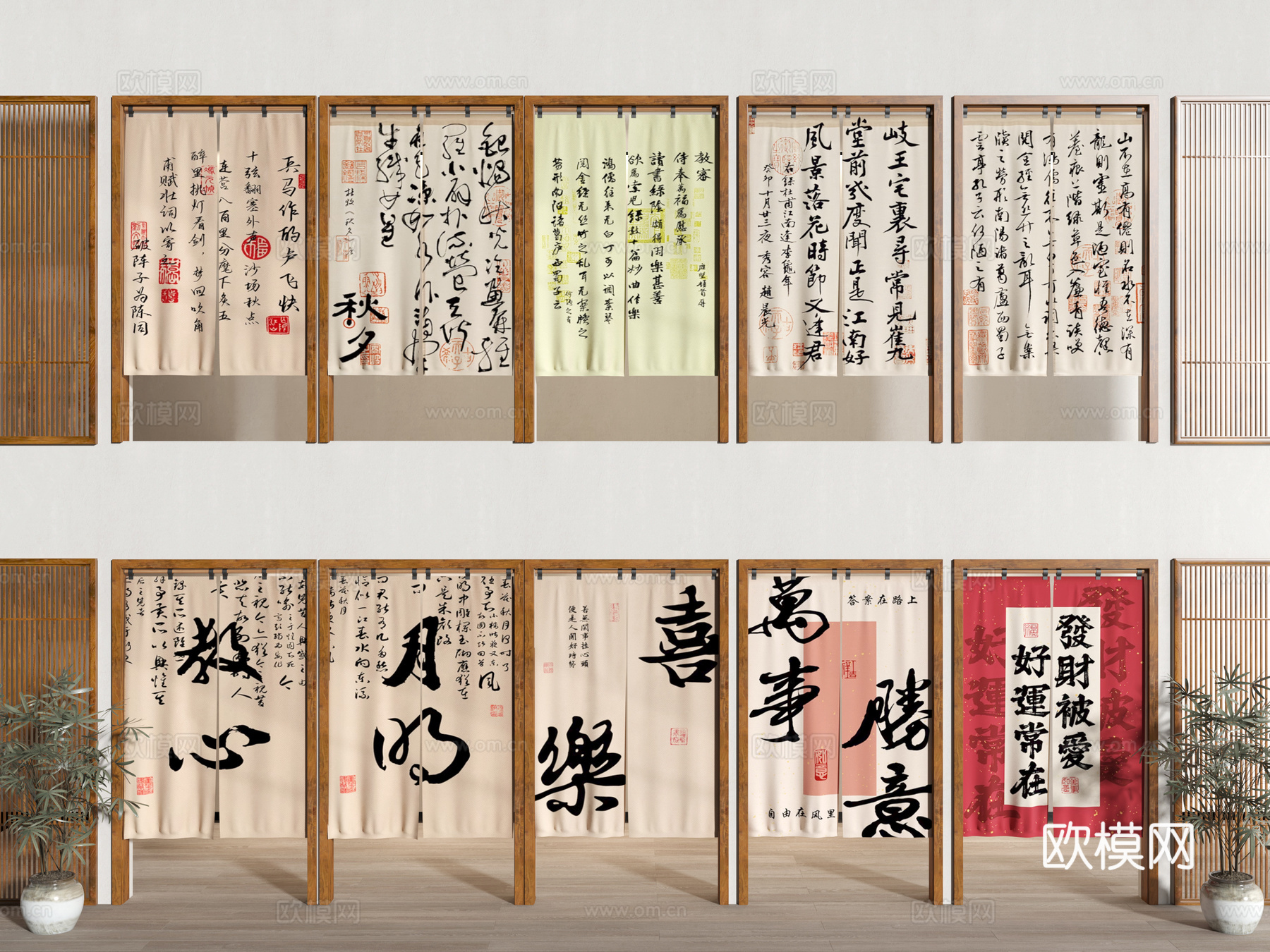 门帘 拉帘 厨房门帘 茶馆门帘 布su模型