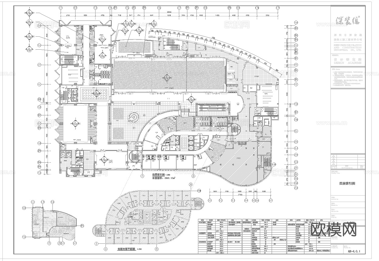 最新全套 大饭店 施工图合集cad施工图