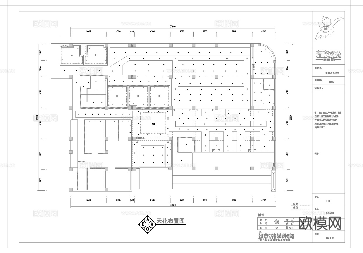 最新全套 火锅店  施工图合集cad施工图