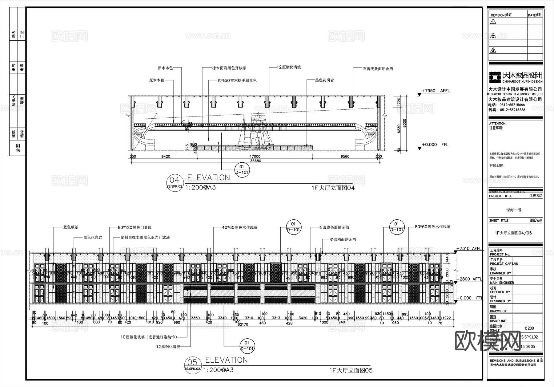 最新全套 会所高档餐厅  施工图合集cad施工图
