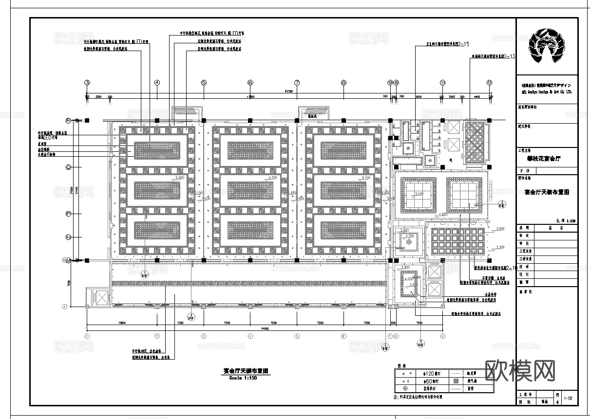 最新全套 酒店宴会厅 施工图合集cad施工图