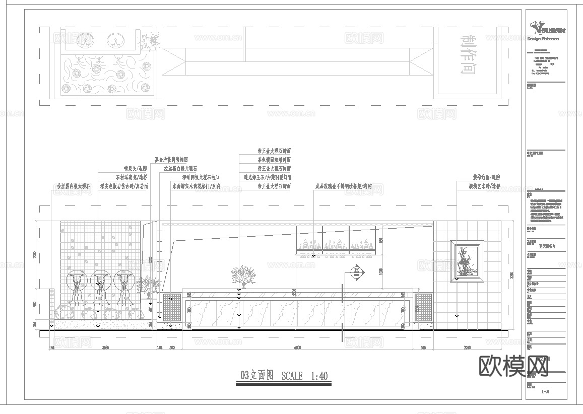 最新全套 西餐厅 施工图合集cad施工图