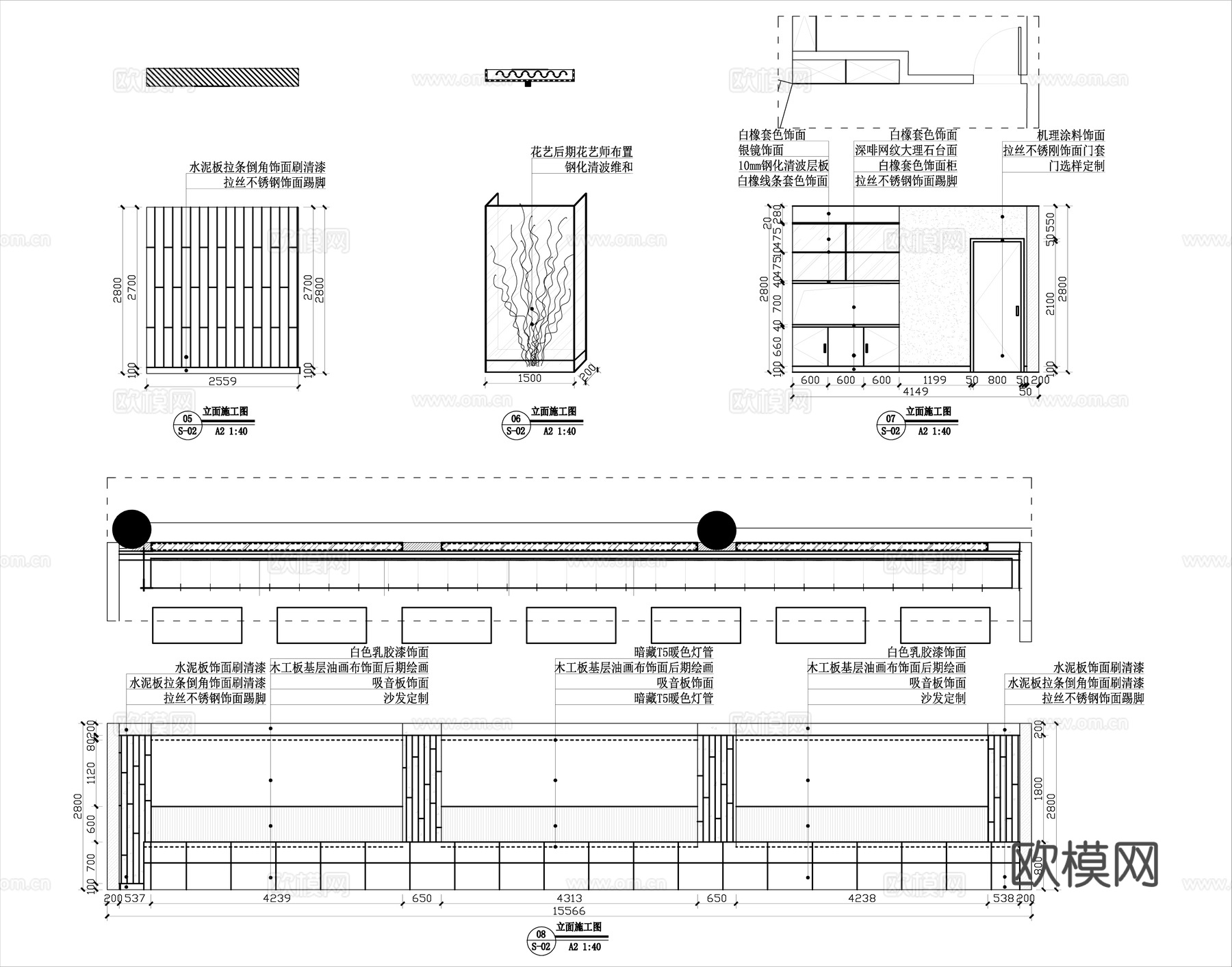 最新全套 面馆 施工图合集cad施工图
