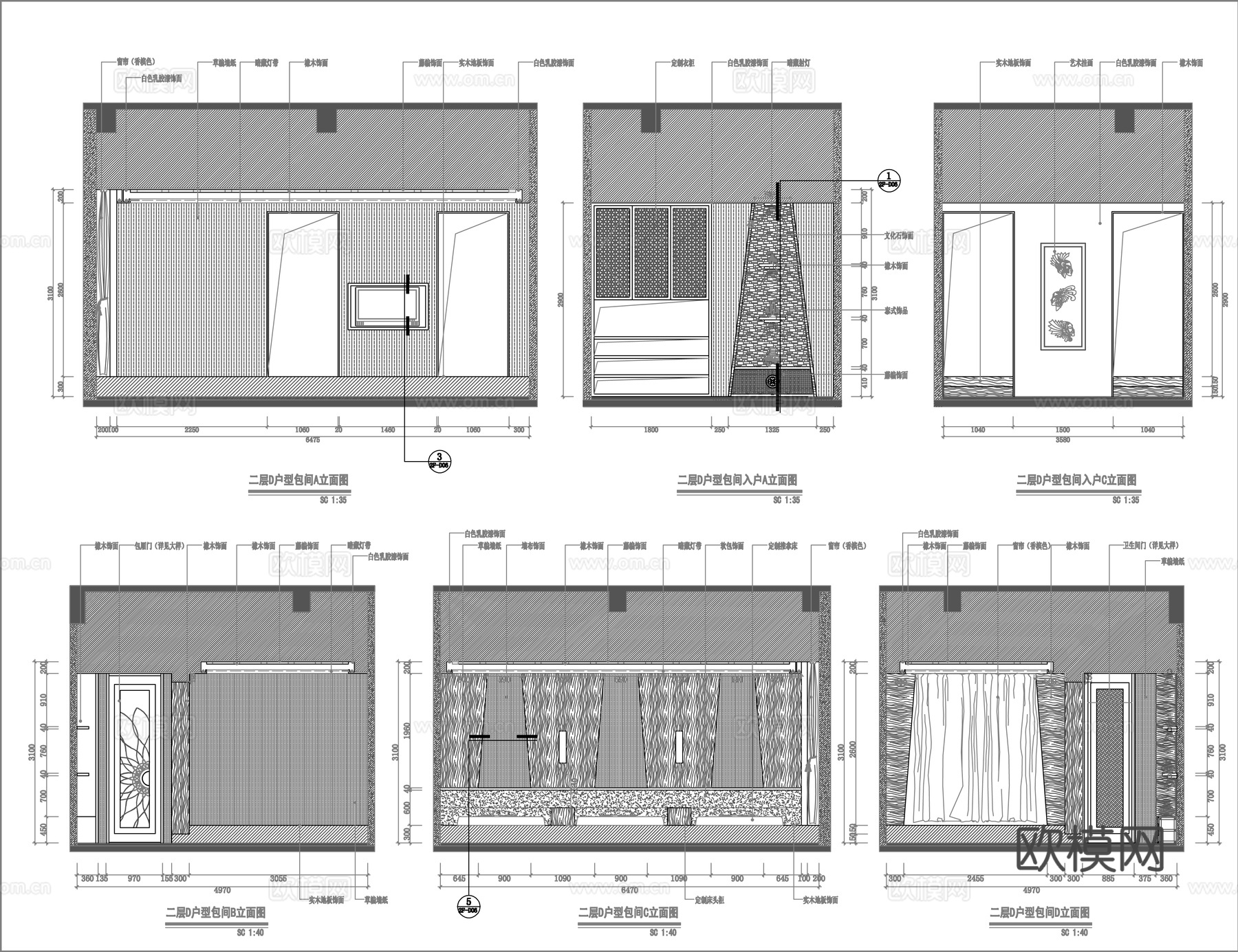 最新全套 酒店 宾馆 施工图合集cad施工图