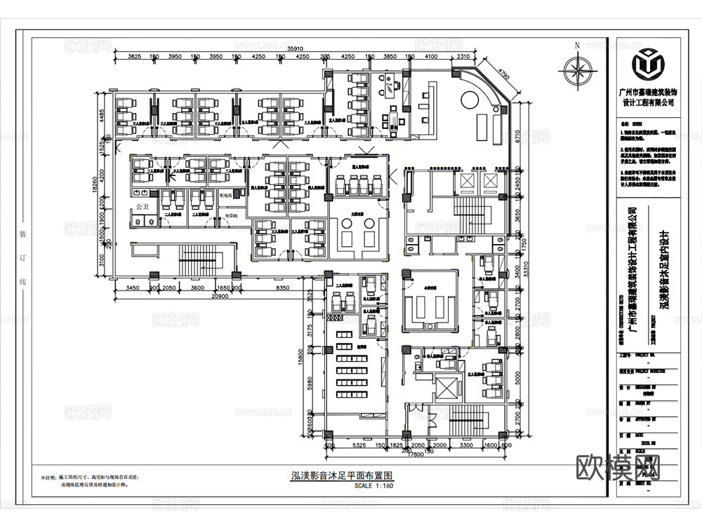 佛山某KTV会所cad施工图