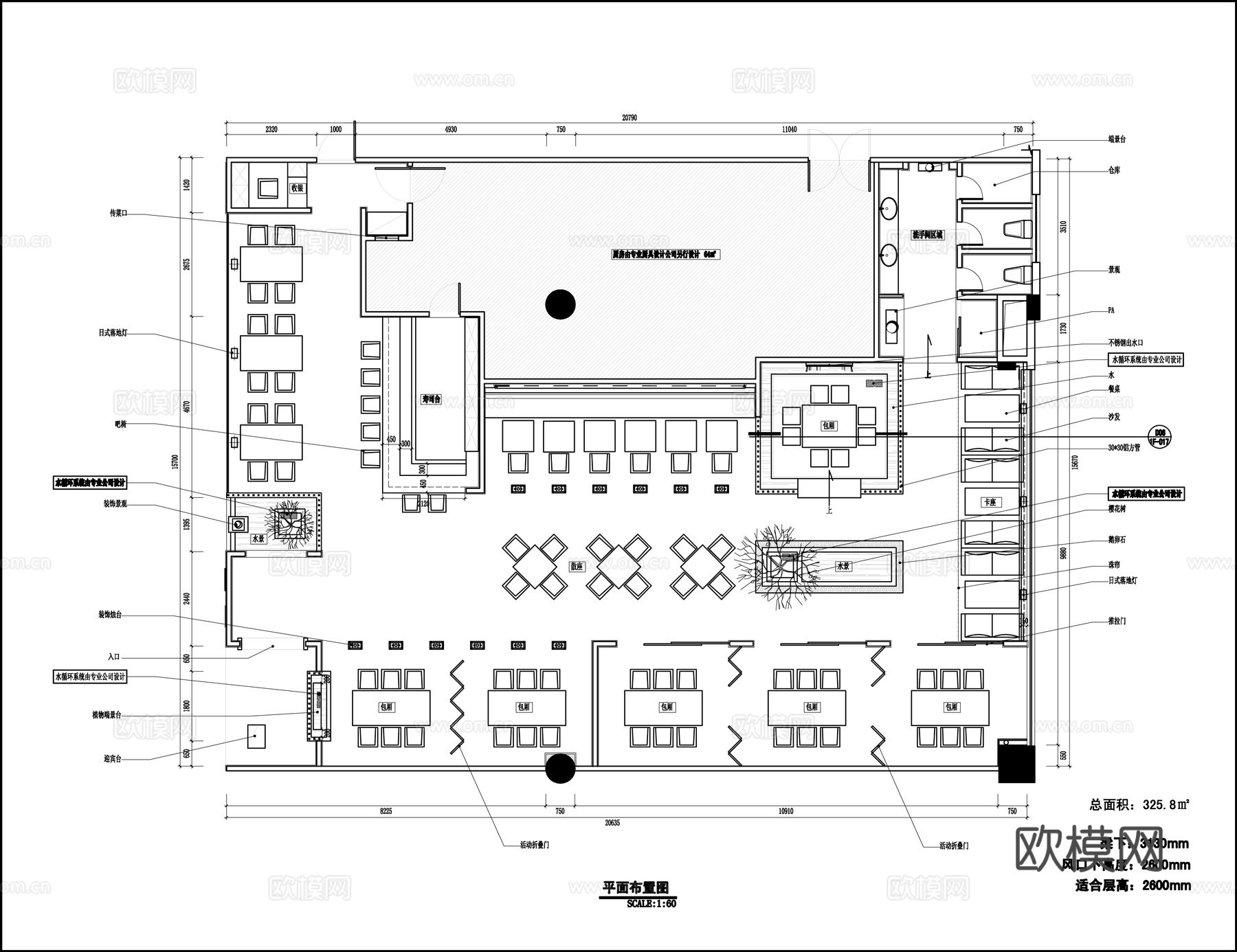 最新全套 日本料理  施工图合集cad施工图
