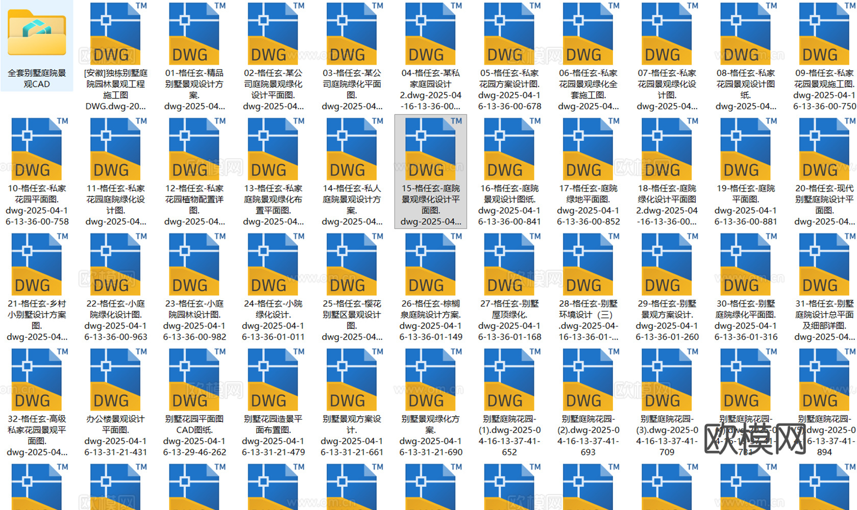 庭院 私家庭院 花园庭院 民宿庭院 别墅庭院 庭院露台cad施工图