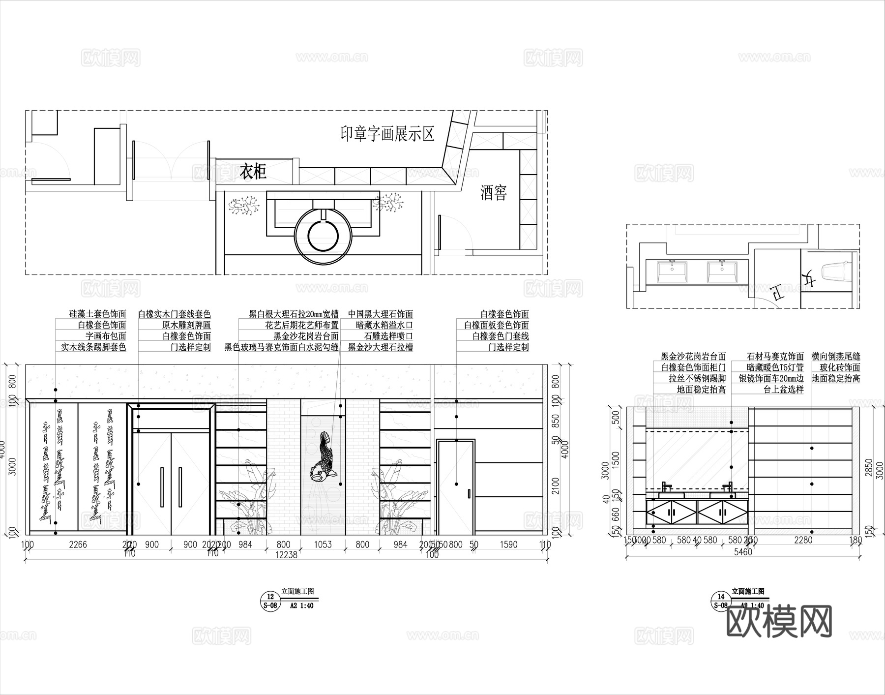 最新全套 茶餐厅 施工图合集cad施工图