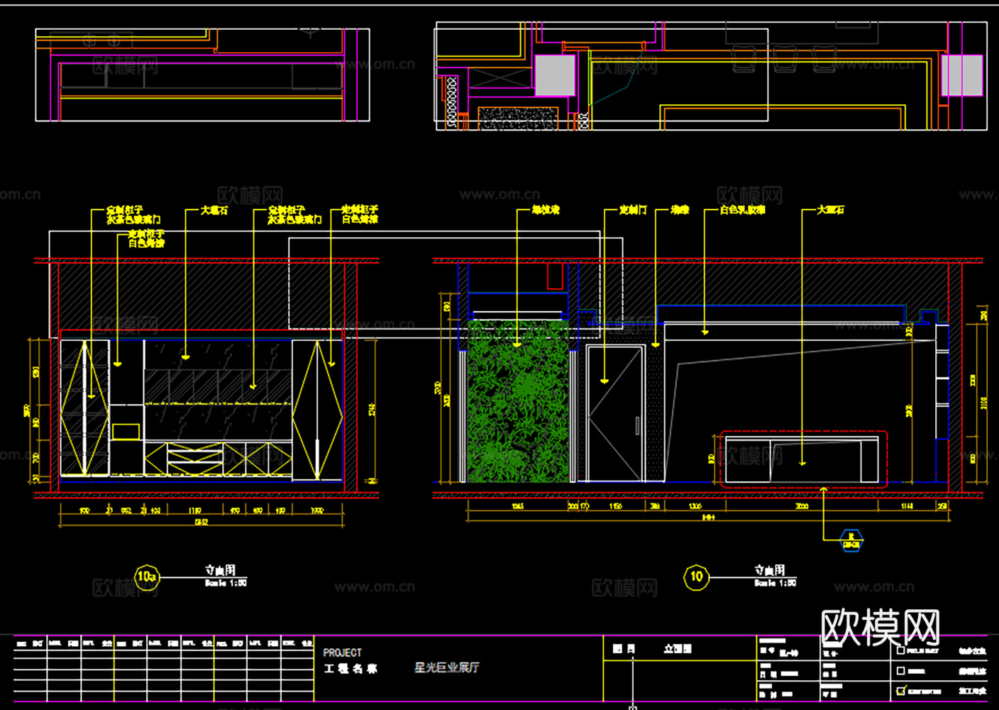 8套家具展厅施工图加效果图cad施工图