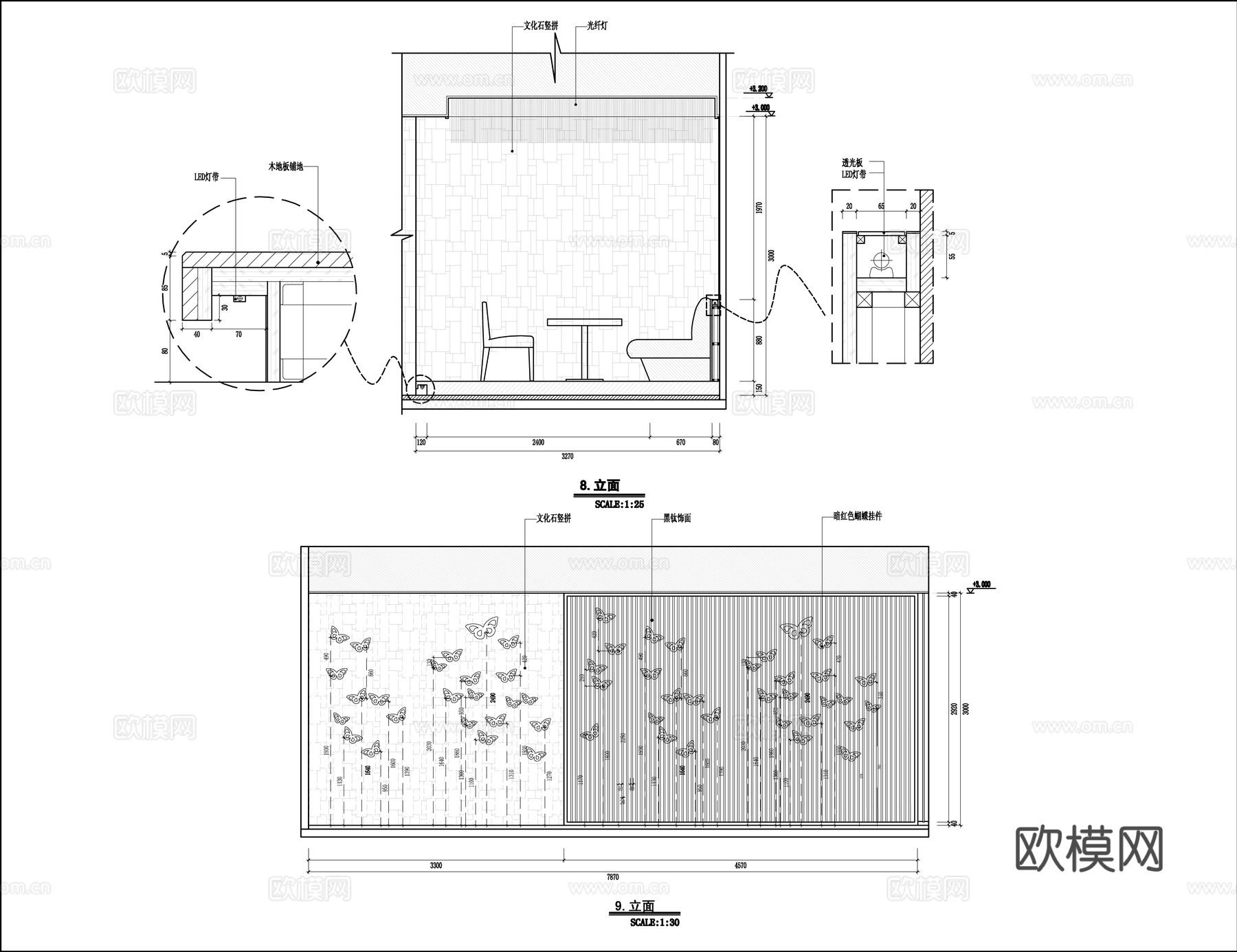 最新全套 中餐厅  施工图合集cad施工图
