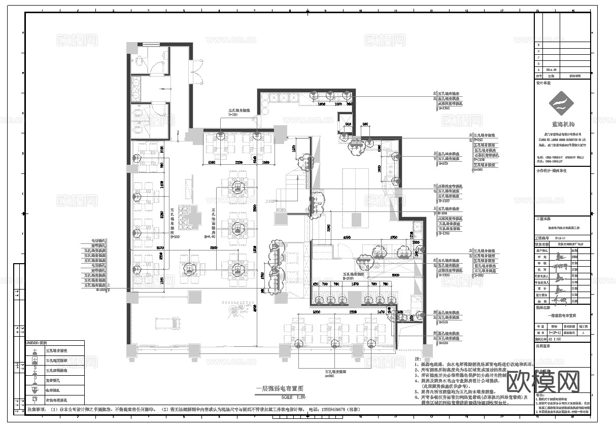 最新全套 火锅店 施工图合集cad施工图