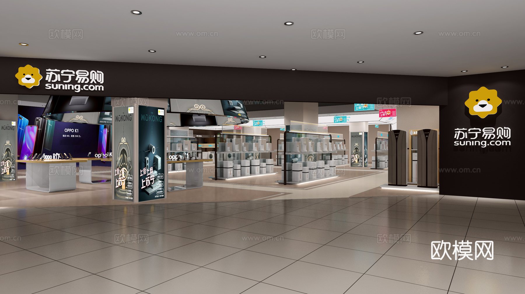 现代商场大厅 空调 洗衣机 收银台3d模型下载（渲染图2）
