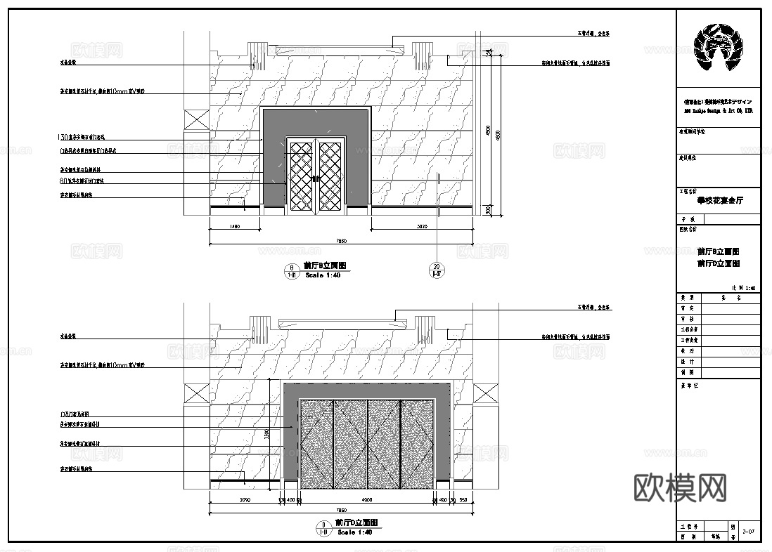 最新全套 酒店宴会厅 施工图合集cad施工图