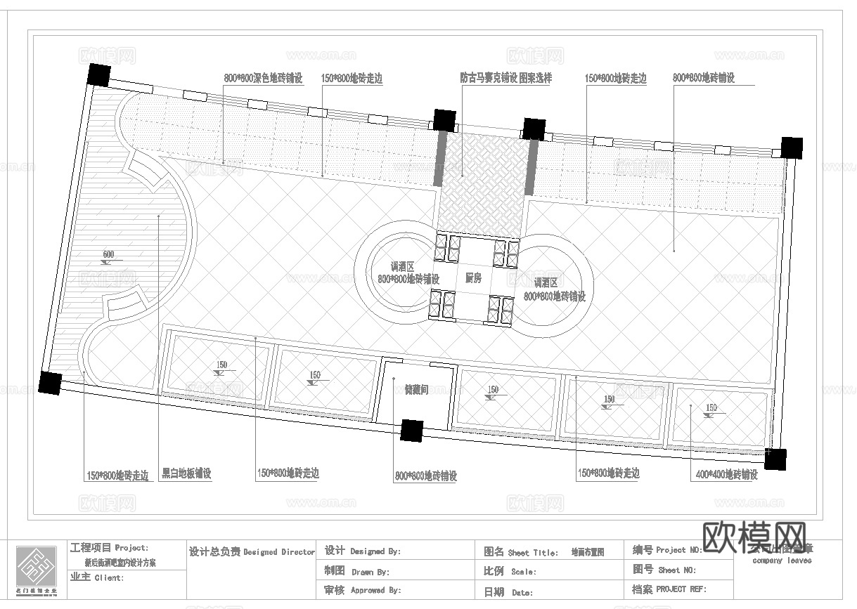 最新全套 清吧 施工图合集cad施工图cad施工图