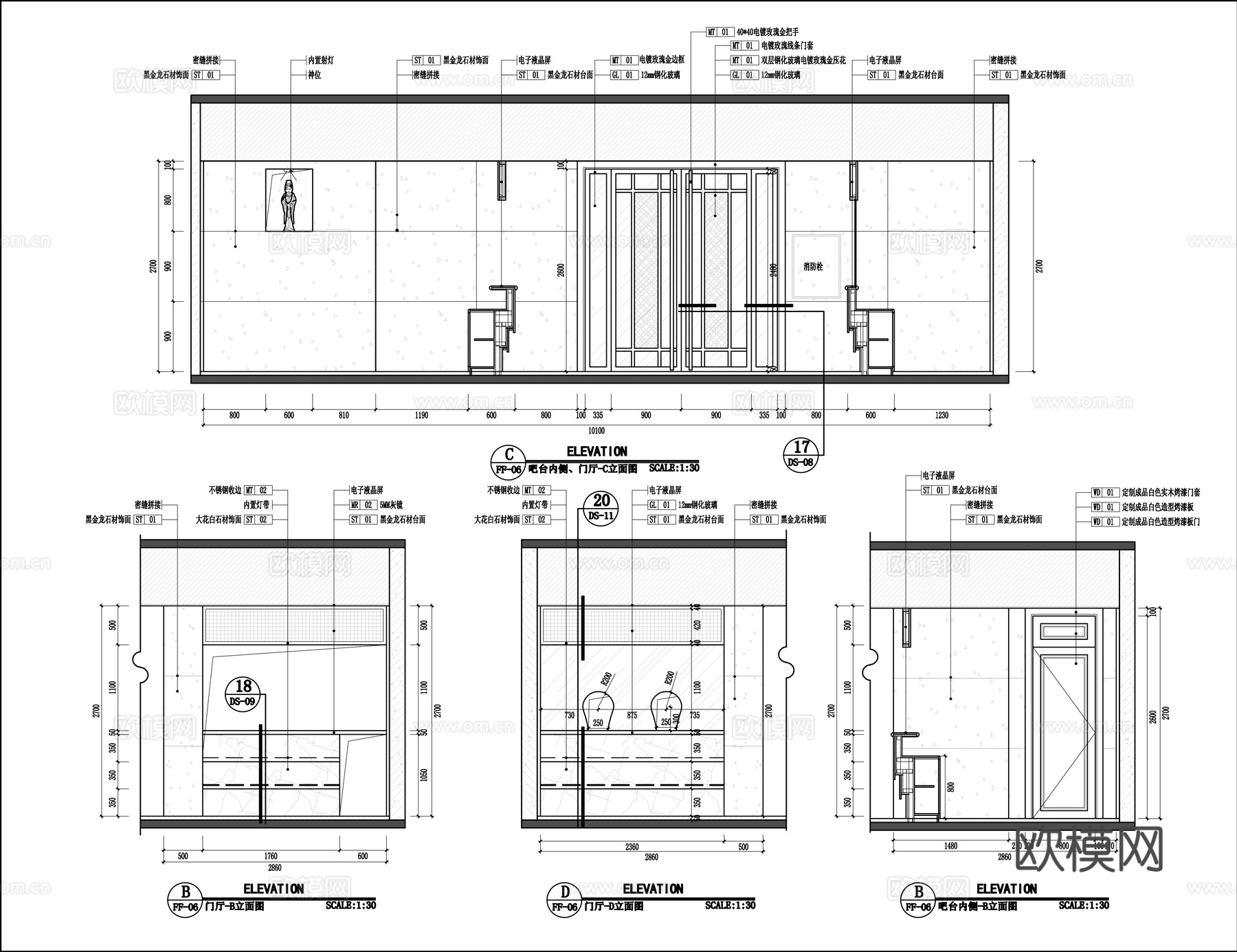 最新全套 大饭店 施工图合集cad施工图