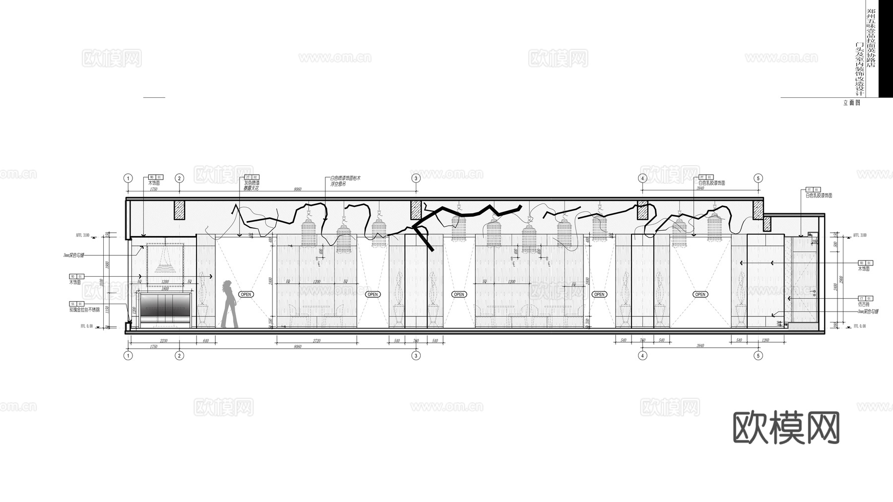 最新全套 牛肉面馆 施工图合集cad施工图