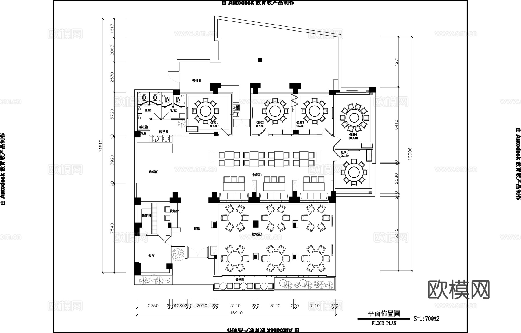 最新全套 主题餐厅 施工图合集cad施工图