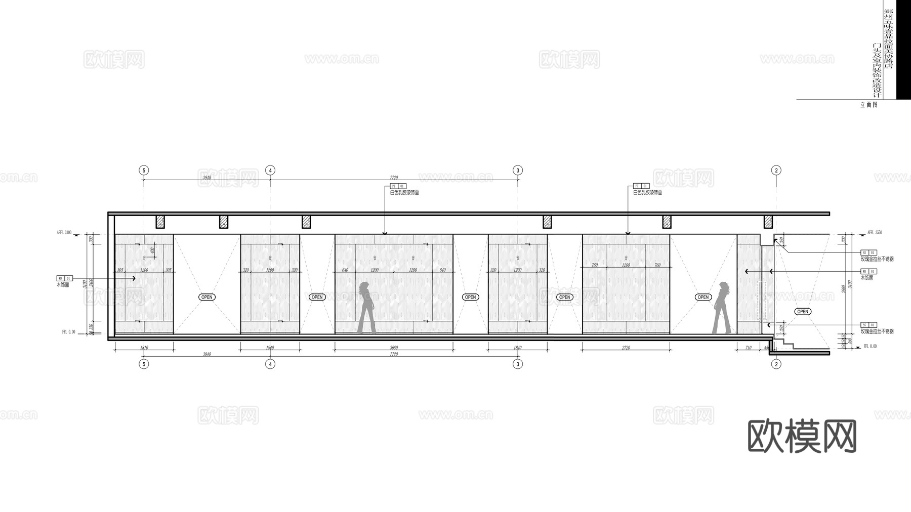 最新全套 牛肉面馆 施工图合集cad施工图