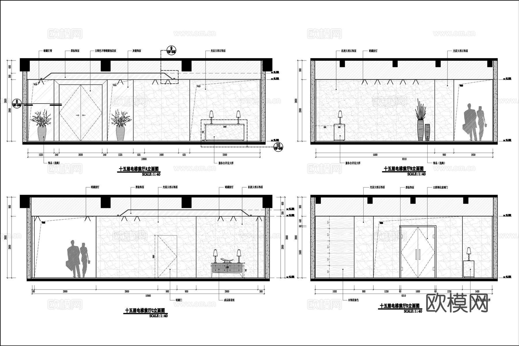 最新全套 酒店办公室 施工图合集cad施工图